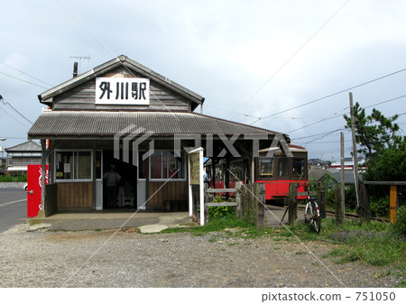 Choshi Electric Railway Exterior Railway Station 751050