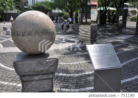 日美條約締結地點。 751190