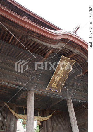 Tower of Aso Shrine Tower of Aso Shrine 752620