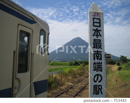 Japan's southernmost station @ JR Ibukuro Bosaki line · Nishi Oyama station 753485