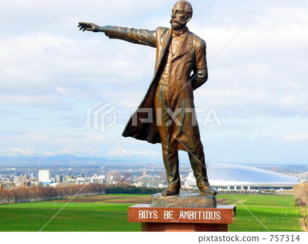 hitsujigaoka, clark statue, hitsuji-ga-oka 757314