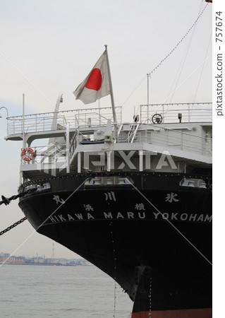 日本郵船 船尾 汽船 757674