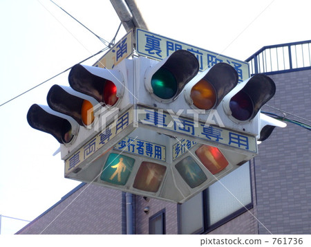 名古屋大須的神秘交通燈 761736