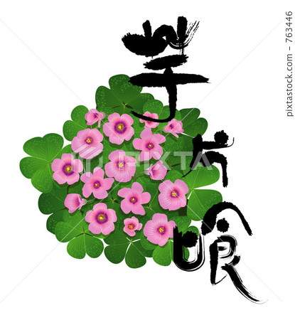 Imoki bamboo and brush 763446