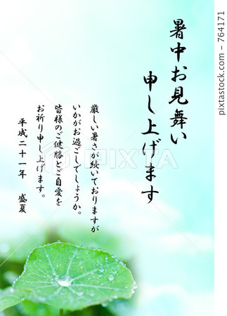 Postcard size "water drop" 764171