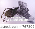 Basketball Shoes 767209