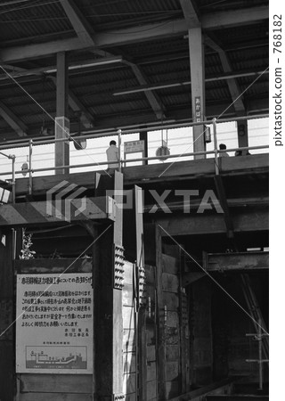 鐵路新日鐵/赤羽站昭和55年 768182