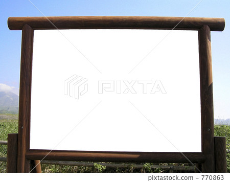 Guide board of wooden frame 770863