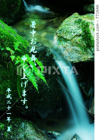 Clear stream Clear stream 771640