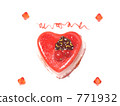 心 蛋糕 消息 771932