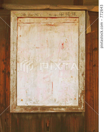 Old bulletin board Old bulletin board 772643