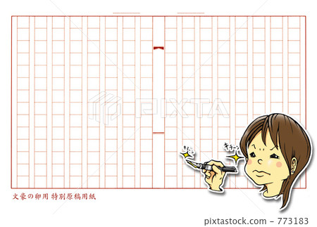 一個渴望作家的孩子 773183