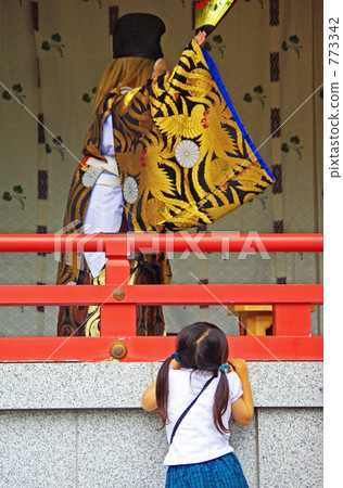 這是什麼？ 773342