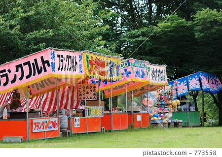 路邊攤 屋台 松江市 773558