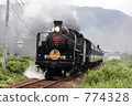 SL running in the summer long long road "Yamaguchi" issue 774328