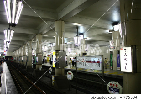 天王寺站 大阪市 大阪縣 775334