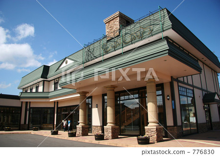 Higashi station Higashikawa "Daikusakan" 776830