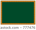 message board, frame, menu 777476