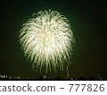 Tamagawa fireworks display 777826
