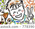 A smile 778390