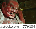 the two guardian deva kings, Ryūkō-ji Temple, guardian deity 779136