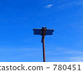 daytime, monument, day 780451