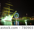Nippon Maru 780903
