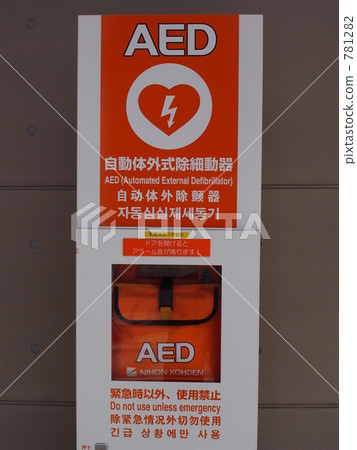 AED 781282