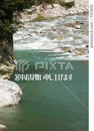 山間溪流 山間溪流 781608