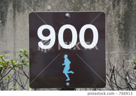 900 廣告牌 告示牌 788913