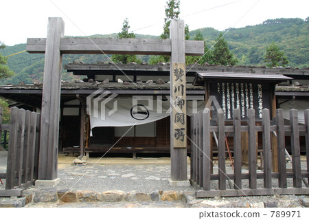 Seirkawa Sekkon 789971