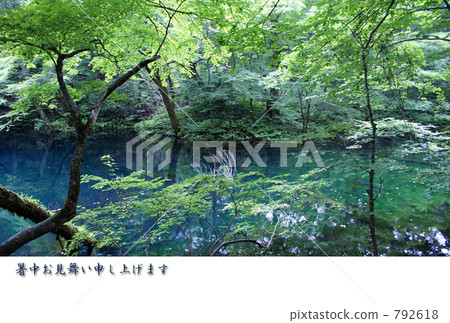 Lake (Aoike) Lake (Aoike) 792618