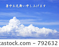 blue sky and white clouds 792632