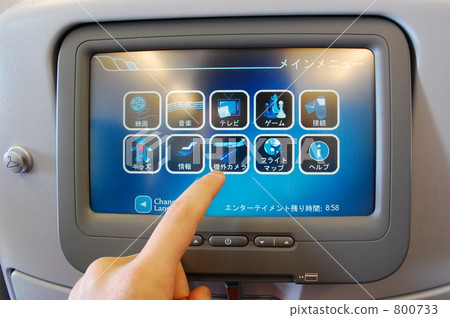 飛機飛行監視器 飛機飛行監視器 800733