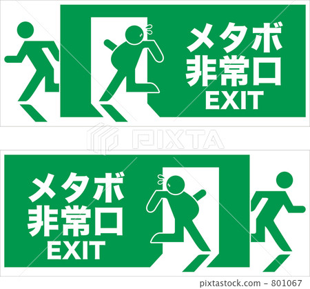 Fertilizer port 801067