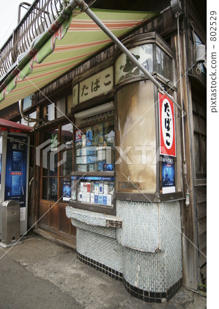 Showa retro cigarette shop 802529