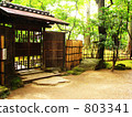 yasukuni shrine, fence, landscaping 803341