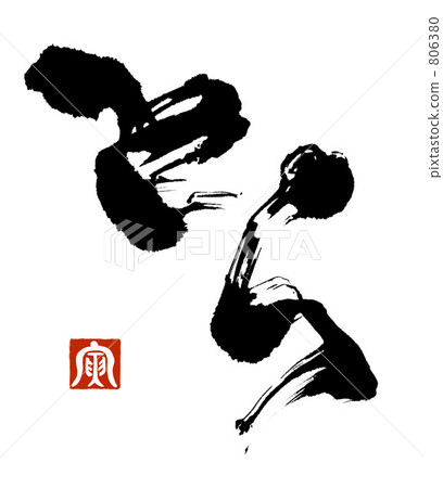 老虎（老虎馬克） 806380