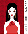 wabisabi red 807385