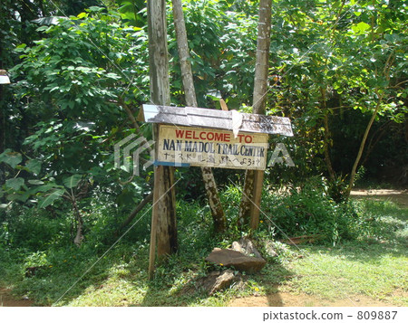 密克羅尼西亞 809887