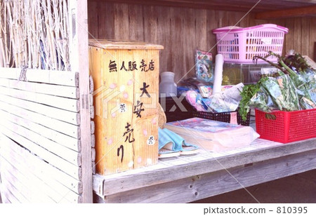 蔬菜 特賣 特賣會 810395