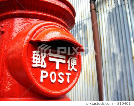 post, red 810401