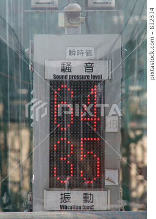 Noise measuring instrument 812314