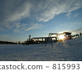 An empty park An empty park 815993