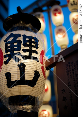 paper lantern, gion matsuri, yoiyama 817137