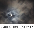 Partial eclipse (Hiroshima) 817613