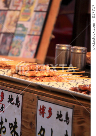 烤雞肉串的立場 817717