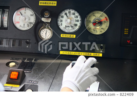 221 series train in operation 221 series train in operation 822409