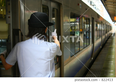 Kishu road quick departure! 822413