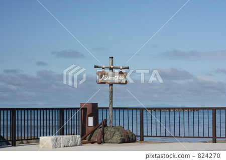 Cape No Shap 824270